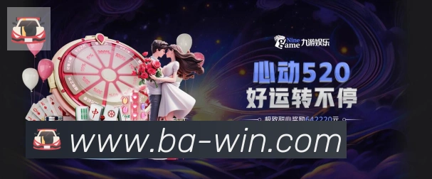 体育直播服务
